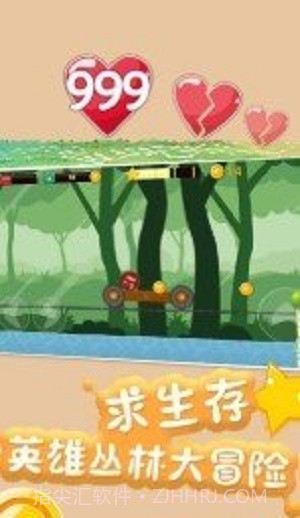 吃鸡球球截图3 吃鸡球球截图3