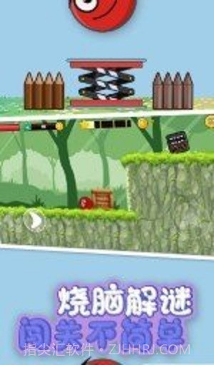 吃鸡球球截图1 吃鸡球球截图1