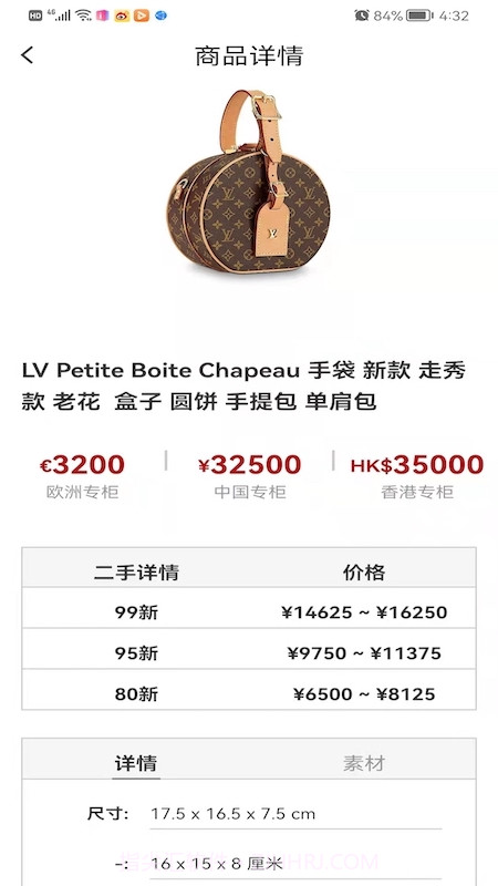 南瓜搜索截图3 南瓜搜索截图3