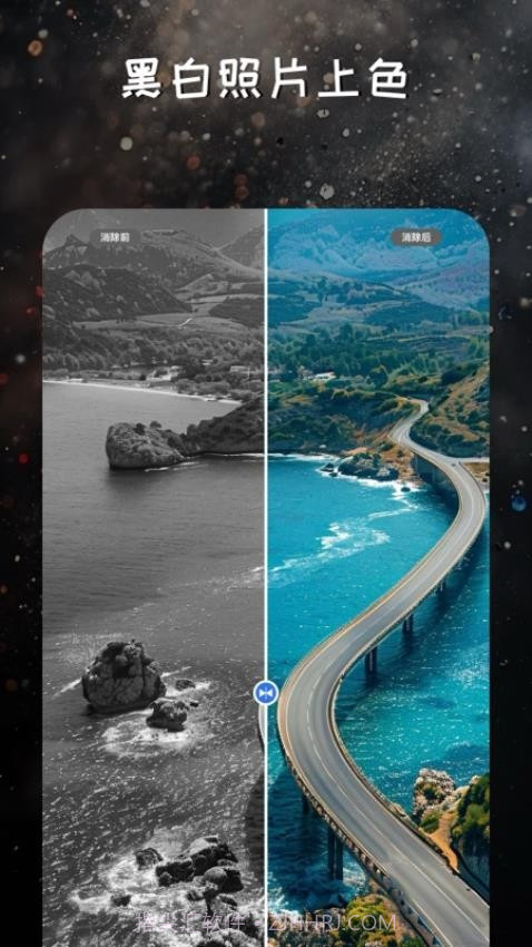 映像调色官方版截图1