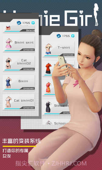 干物少女5.2无限钻石版截图3 干物少女5.2无限钻石版截图3
