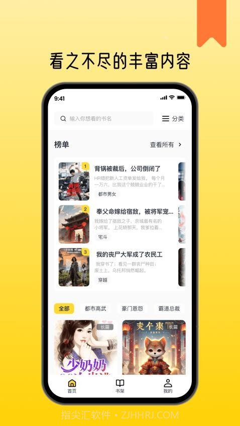 薯条看看定制版截图4 薯条看看定制版截图4