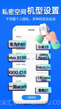 影分身2026最新版截图4