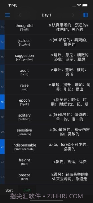 list背单词截图2