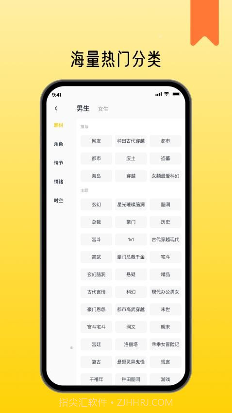 薯条看看定制版截图1 薯条看看定制版截图1