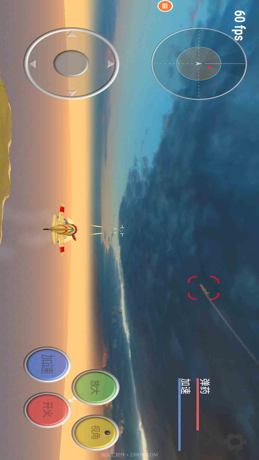 真实飞机模拟器先行服截图5