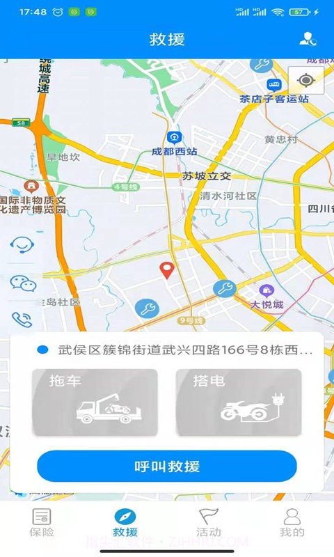 摩托宝无会员截图3 摩托宝无会员截图3