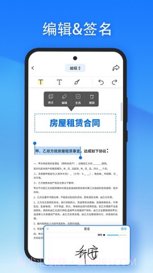 轻闪PDF老版本截图3