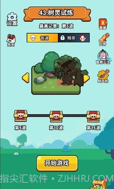 开局超疯狂精简版截图4