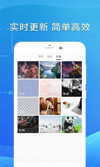 微立拍截图2 微立拍截图2