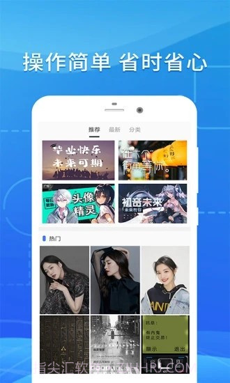 微立拍截图1 微立拍截图1