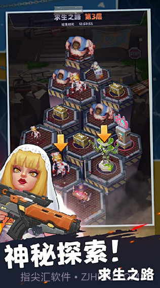 末日求生离线版截图2 末日求生离线版截图2