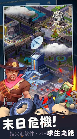 末日求生离线版截图1 末日求生离线版截图1