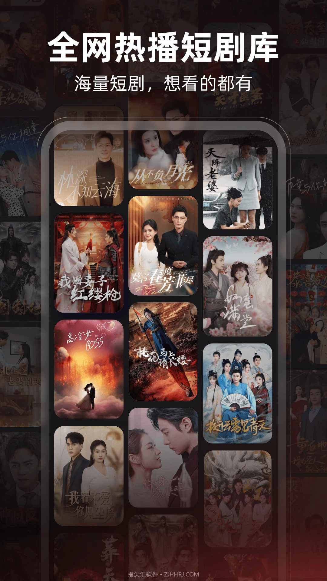 松果短剧会员免登录截图2 松果短剧会员免登录截图2