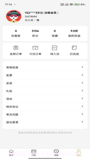 团家老版本截图1 团家老版本截图1