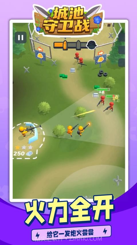 城池守卫战离线版截图2 城池守卫战离线版截图2