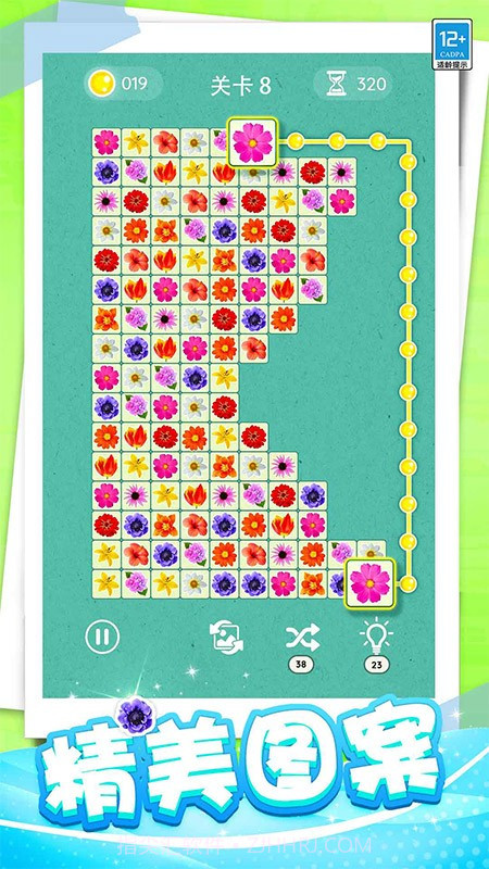 开心连一连官方版截图4