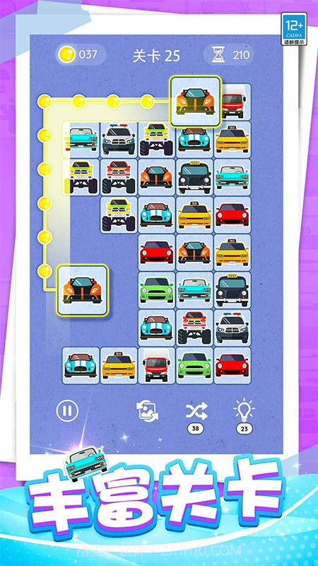 开心连一连付费版截图2