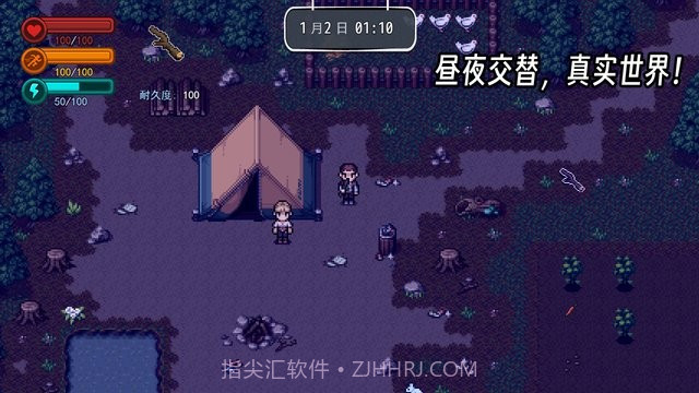 生存边缘2离线版截图2