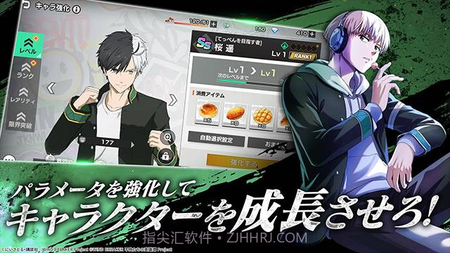 不良少年们的英雄谭免广告版截图5 不良少年们的英雄谭免广告版截图5