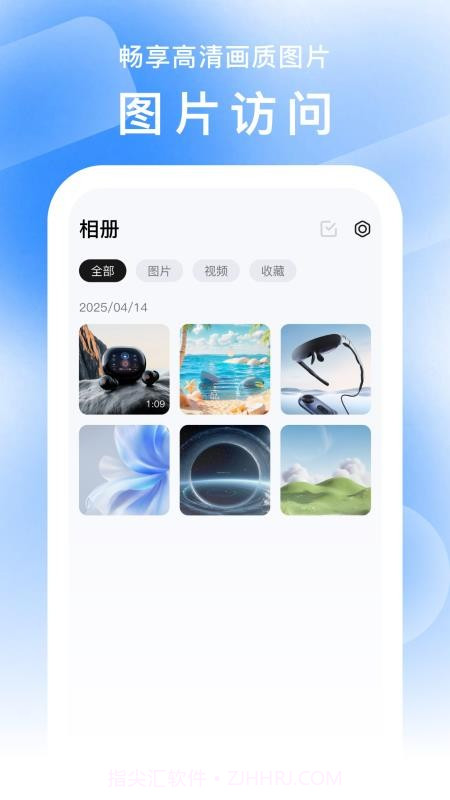 FancyView官网版截图3