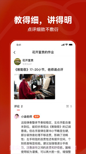 红松无会员截图2