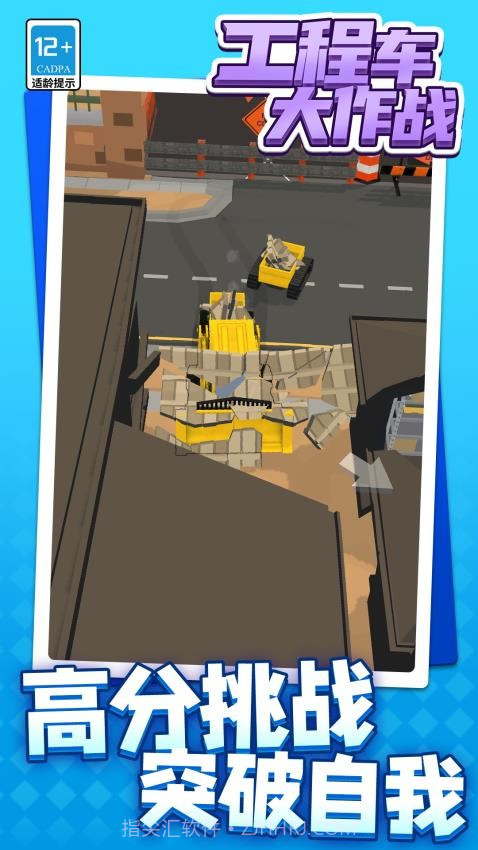 宝宝看世界离线版截图4 宝宝看世界离线版截图4