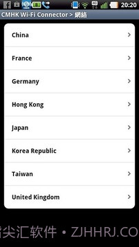中国移动香港 - Wi-Fi Connector截图4