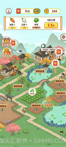 黄金农场最新版截图5