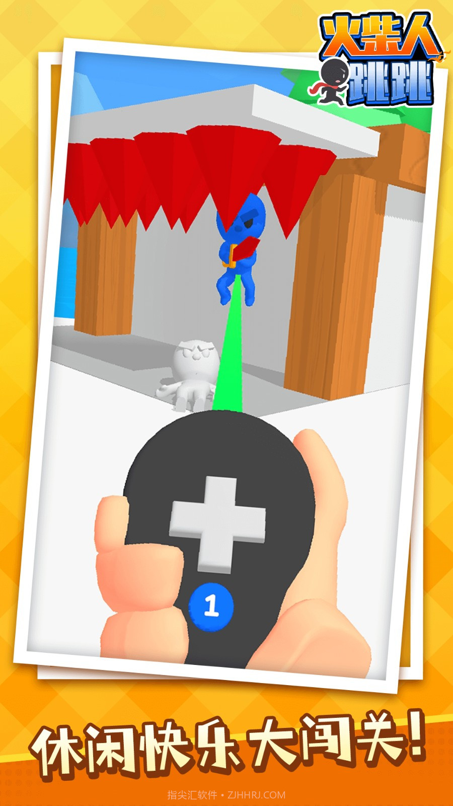火柴人跳跳精简版截图1