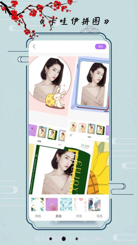 小全能相机全新版本截图1 小全能相机全新版本截图1