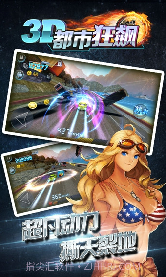 3D都市狂飙截图4 3D都市狂飙截图4