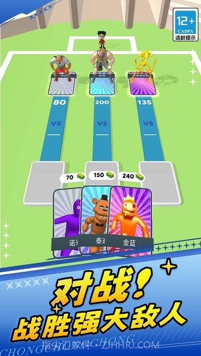 火柴人勇士2精简版截图1