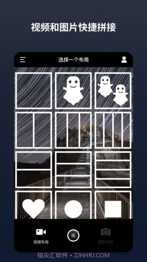 闪电分镜正式版截图4
