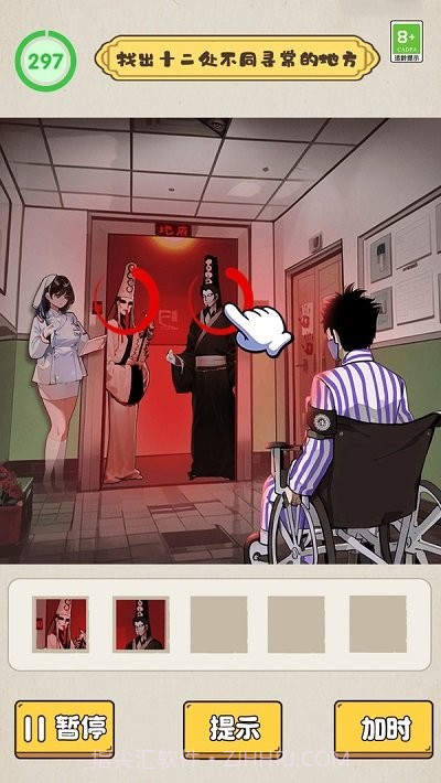 沙雕脑洞不一般高画质版截图4 沙雕脑洞不一般高画质版截图4