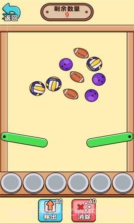 姐姐你脑洞真大正版截图3 姐姐你脑洞真大正版截图3