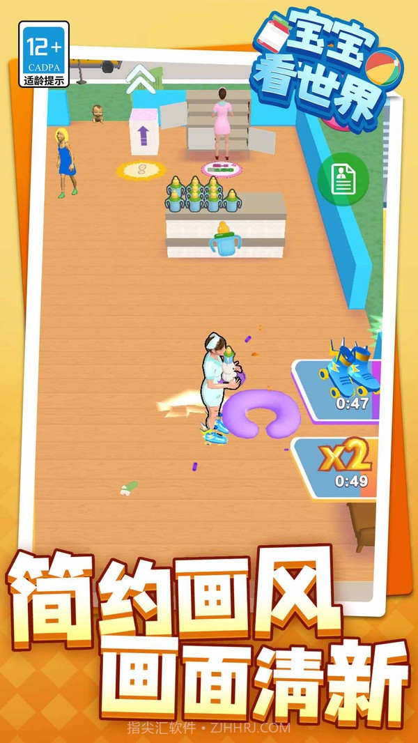 宝宝看世界离线版截图1 宝宝看世界离线版截图1