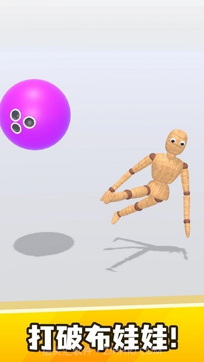 弄死假人国际版截图3