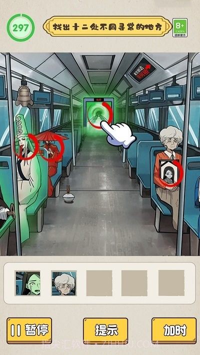 沙雕脑洞不一般高画质版截图1 沙雕脑洞不一般高画质版截图1