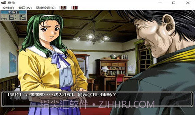 臭作 安卓汉化版截图3 臭作 安卓汉化版截图3