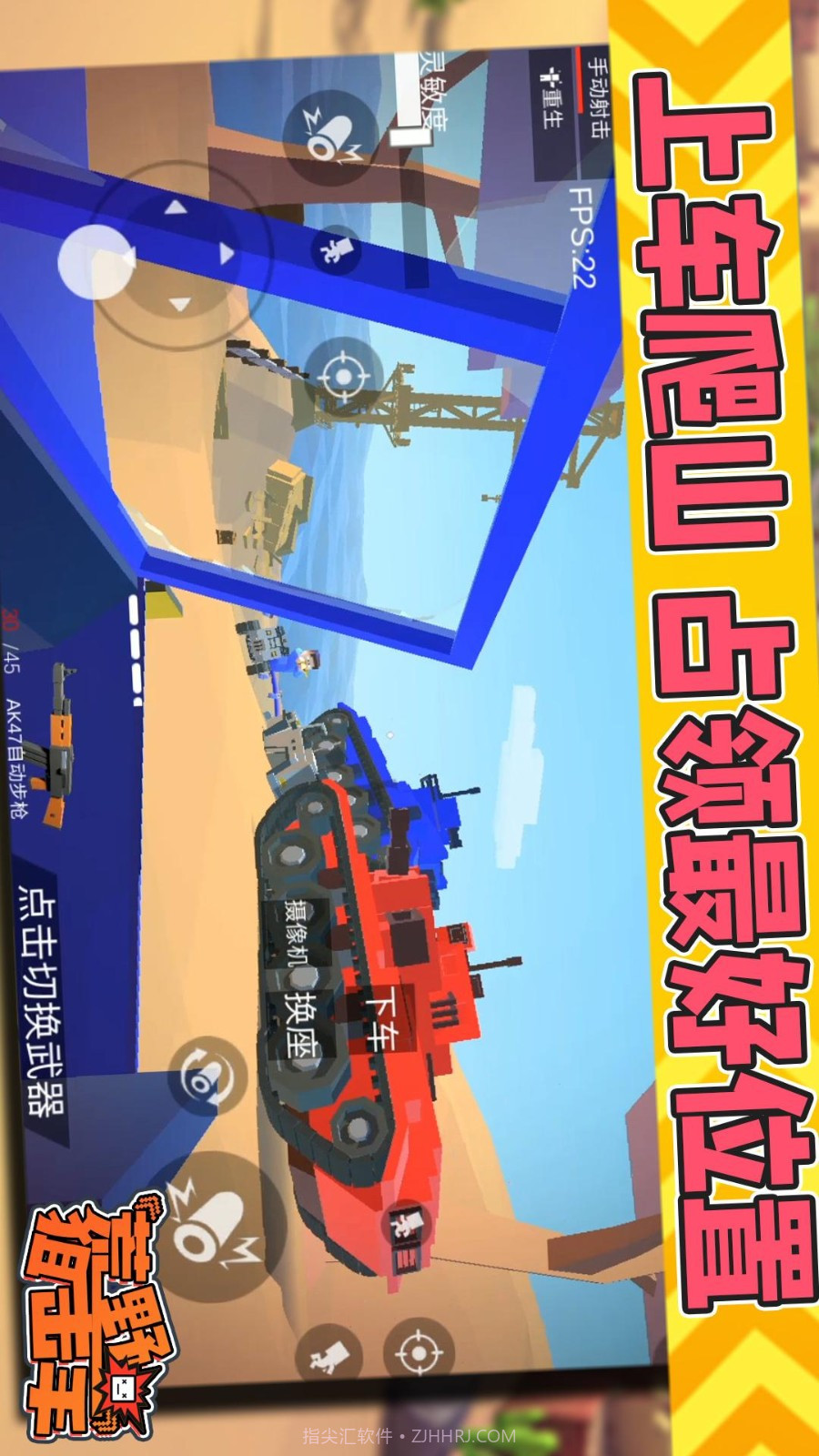 荒野狙击手最新版截图3 荒野狙击手最新版截图3