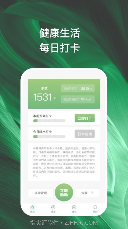 善化截图2 善化截图2
