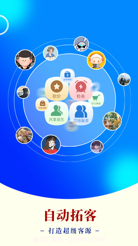 AI客赞纯净版截图3