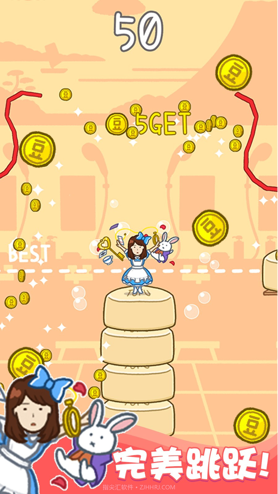 存活60秒中文版截图2 存活60秒中文版截图2