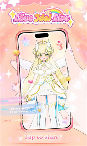 爱与偶像先行服截图2 爱与偶像先行服截图2