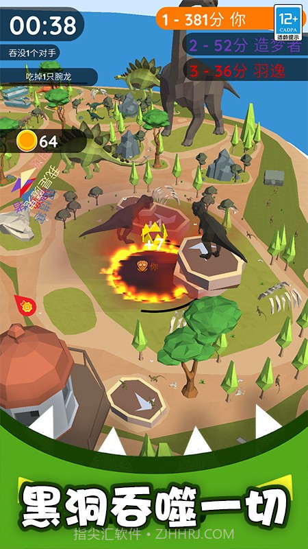 生存专家国际版截图3