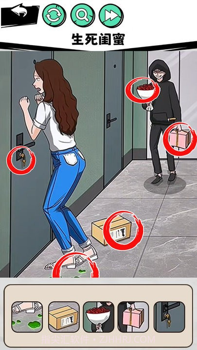 真相推理达人离线版截图2 真相推理达人离线版截图2