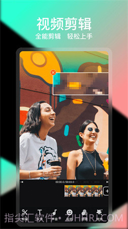 COOL VUE视频剪辑官方正版截图3 COOL VUE视频剪辑官方正版截图3