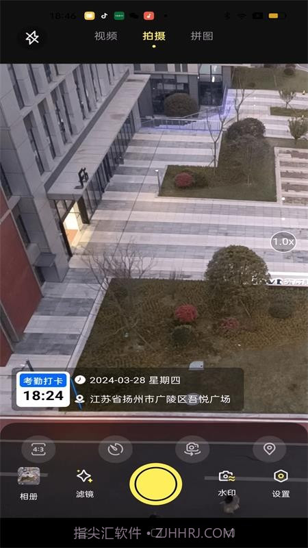 大师水印相机免费正版截图1 大师水印相机免费正版截图1
