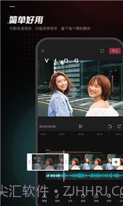 剪映视频编辑截图1 剪映视频编辑截图1